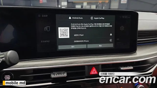 2025 Kia K5 — photo 17