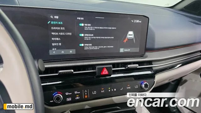 2026 Kia Sportage — photo 16