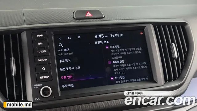 2024 Kia RAY — photo 15