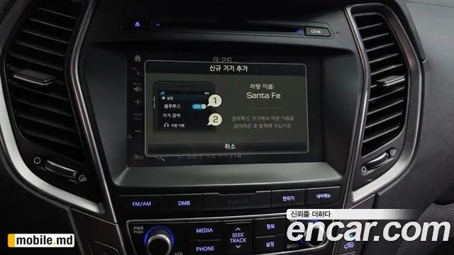 2015 Hyundai Santafe — photo 17