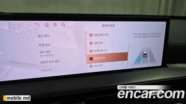 2026 Genesis GV80 — photo 16