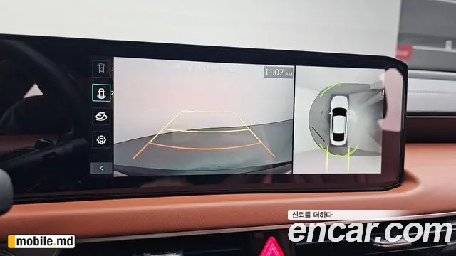 2025 Kia K8 — photo 14