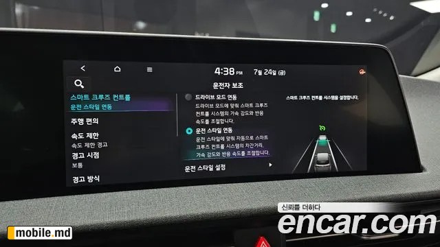 2023 Kia EV6 — photo 17
