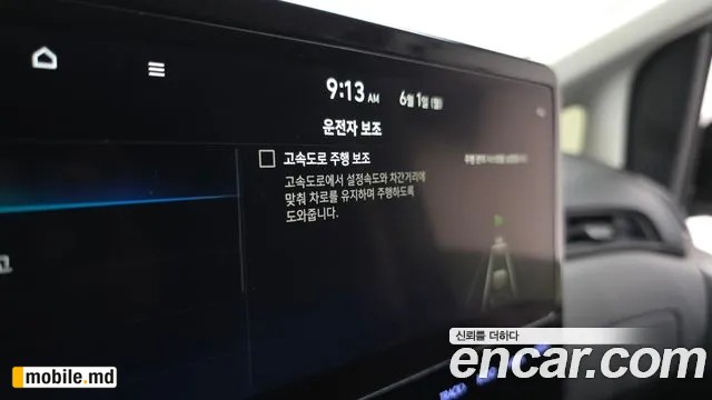 2022 Hyundai Staria — photo 17