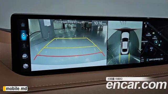 2023 Genesis G80 — photo 15