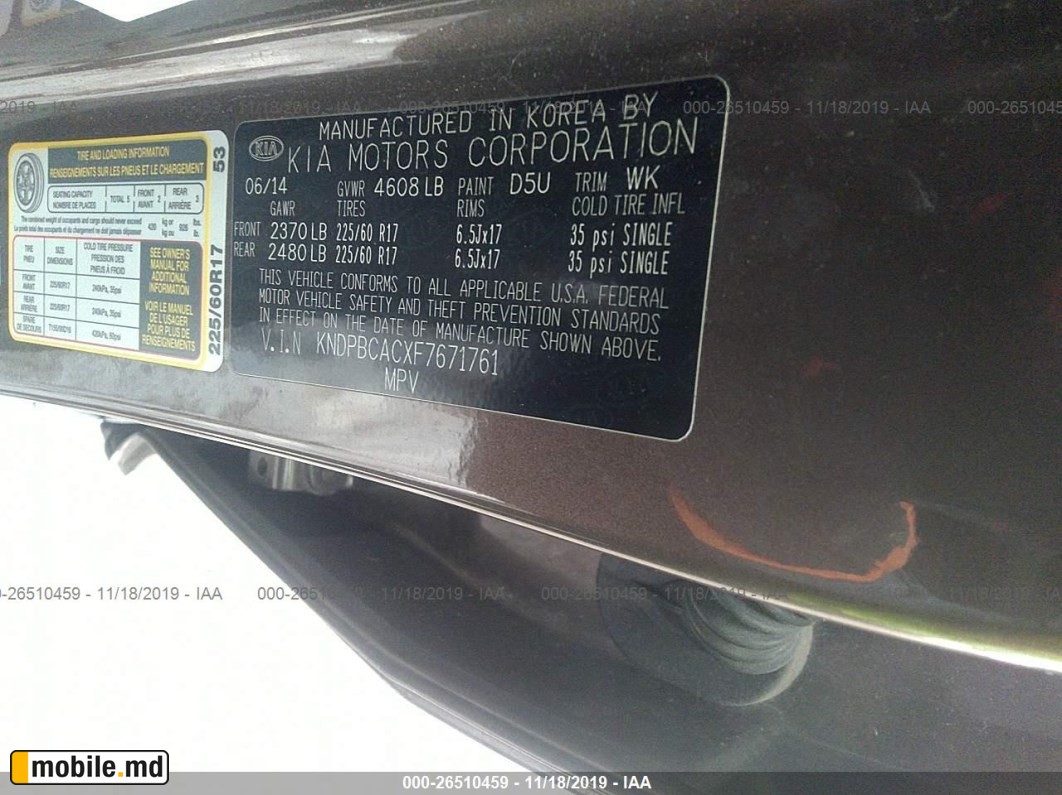 2015 Kia Sportage — photo 9