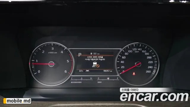 2021 Kia Sorento — photo 8