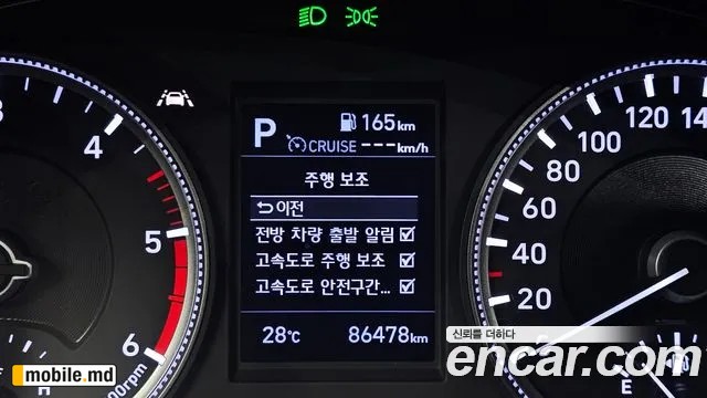 2019 Hyundai Santafe — photo 17