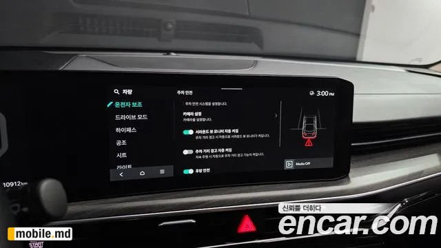 2025 Kia K5 — photo 20