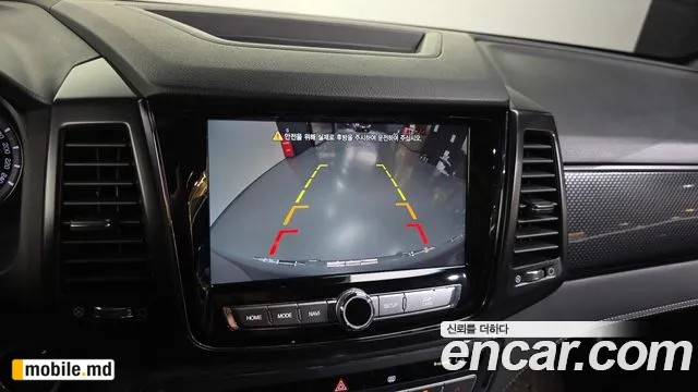 2020 Li Rexton — photo 15