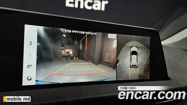 2023 Kia EV6 — photo 15