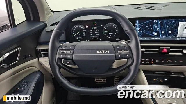 2026 Kia Sportage — photo 13