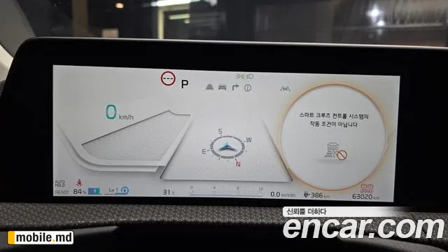 2024 Kia EV6 — photo 8
