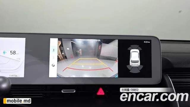 2022 Hyundai IONIQ — photo 17