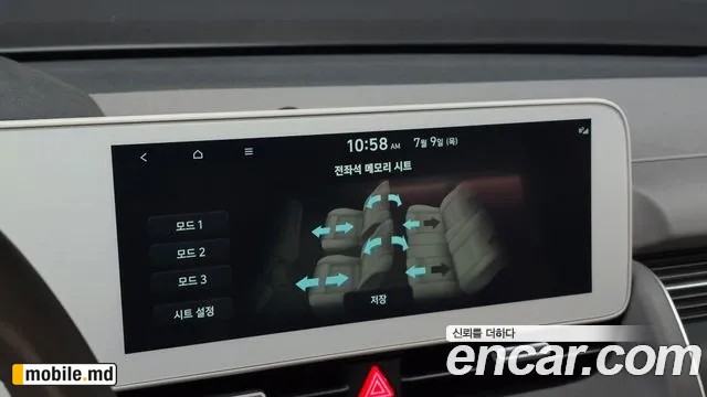 2023 Hyundai IONIQ — photo 16