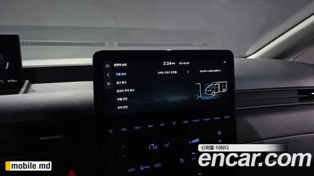 2025 Hyundai ST1 — photo 16