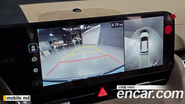 2025 Hyundai IONIQ — photo 15