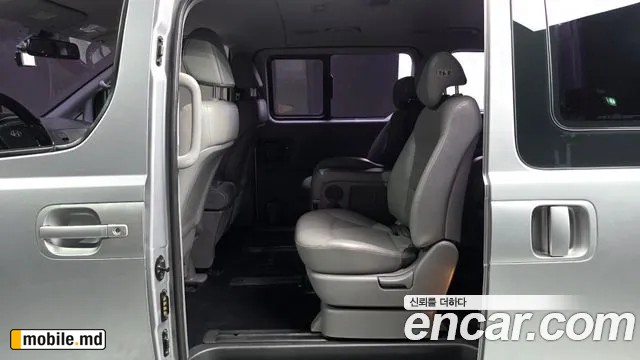 2017 Hyundai Starex — photo 11