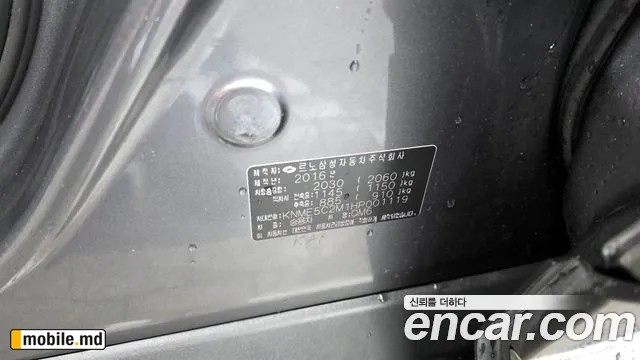2017 Renault 6 — photo 19