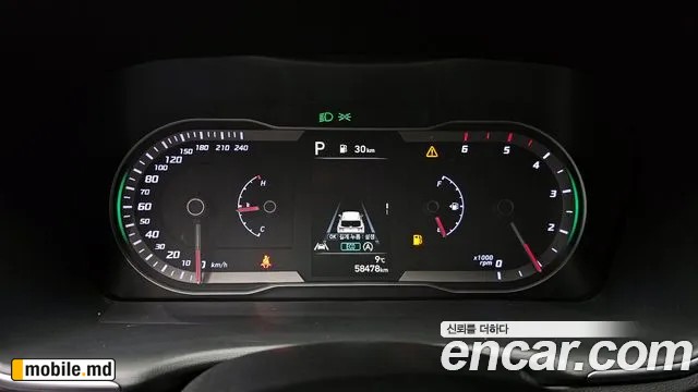 2021 Hyundai Tucson — photo 8