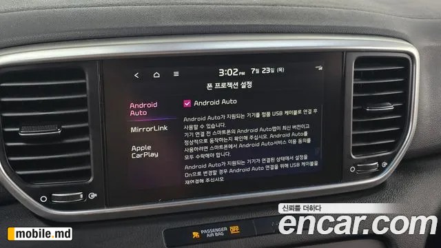 2019 Kia Sportage — photo 16