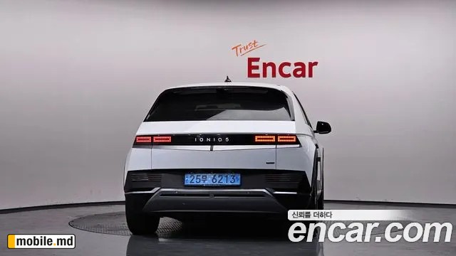 2022 Hyundai IONIQ — photo 4