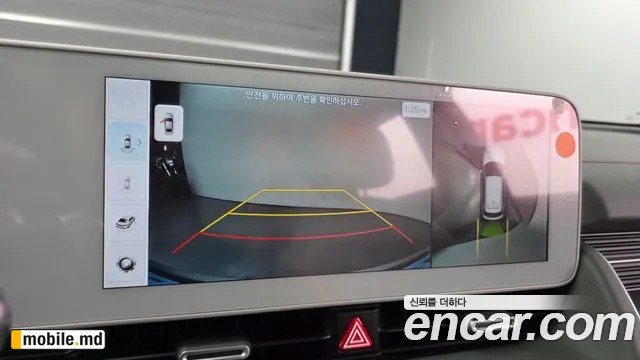 2024 Hyundai IONIQ — photo 15