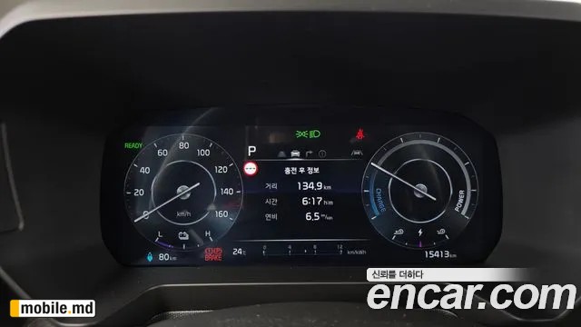 2024 Kia RAY — photo 8