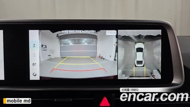 2023 Hyundai IONIQ — photo 14