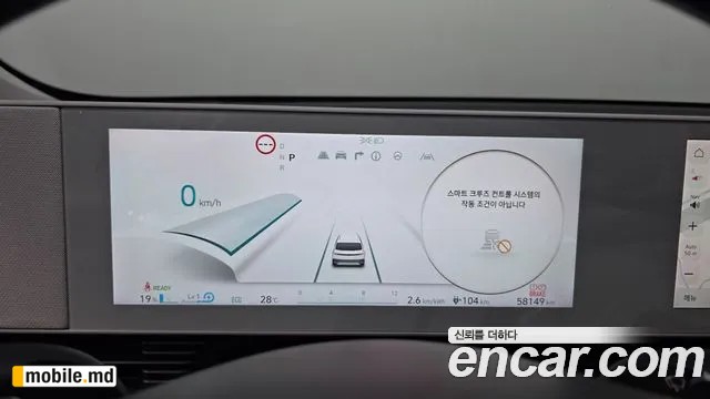 2022 Hyundai IONIQ — photo 8