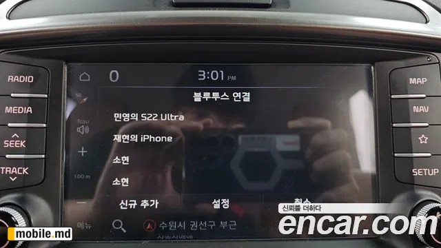 2019 Kia Sorento — photo 30