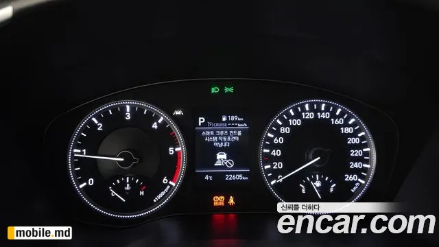 2019 Hyundai Santafe — photo 8