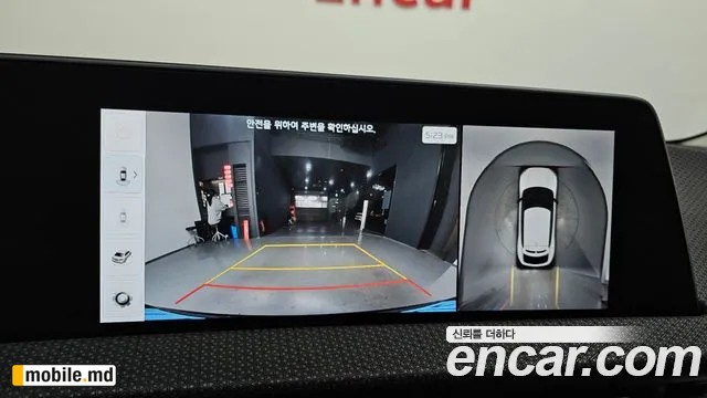 2023 Kia EV6 — photo 13