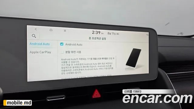 2023 Hyundai IONIQ — photo 16