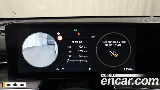 2025 Kia K5 — photo 8