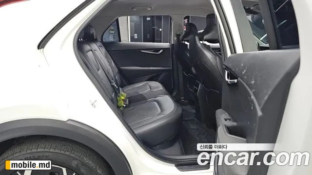 2024 Kia Niro — photo 12