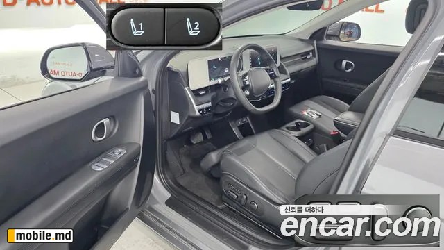 2022 Hyundai IONIQ — photo 14