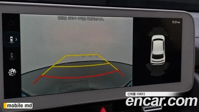 2024 Hyundai IONIQ — photo 15