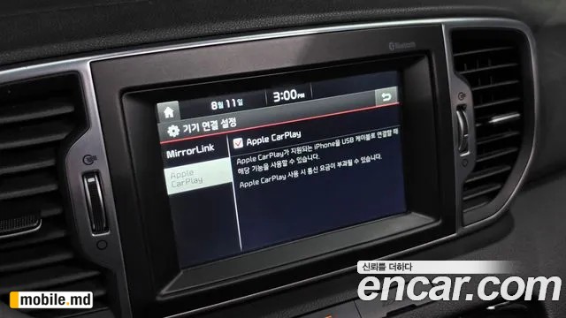 2017 Kia Sportage — photo 16