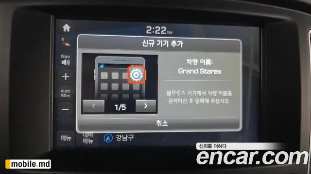 2018 Hyundai Starex — photo 16