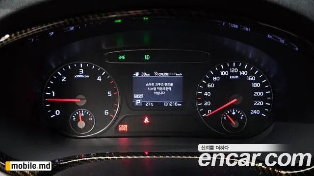 2018 Kia Sorento — photo 8