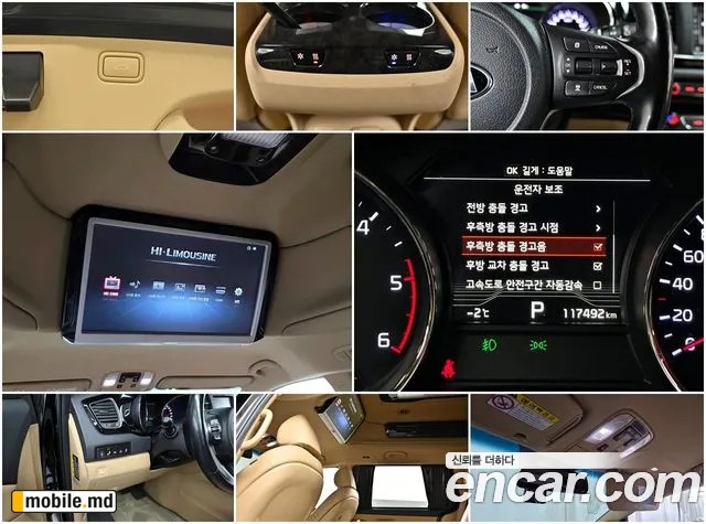 2020 Kia Canival — photo 19