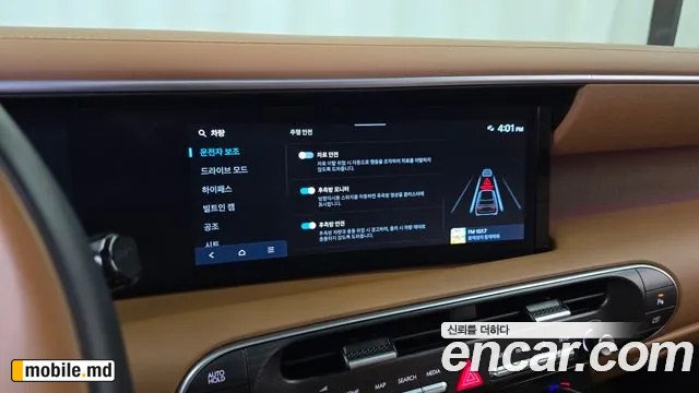 2025 Hyundai Palisade — photo 33