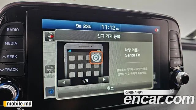 2019 Hyundai Santafe — photo 16