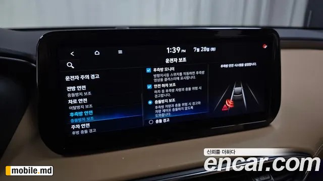 2021 Hyundai Santafe — photo 15