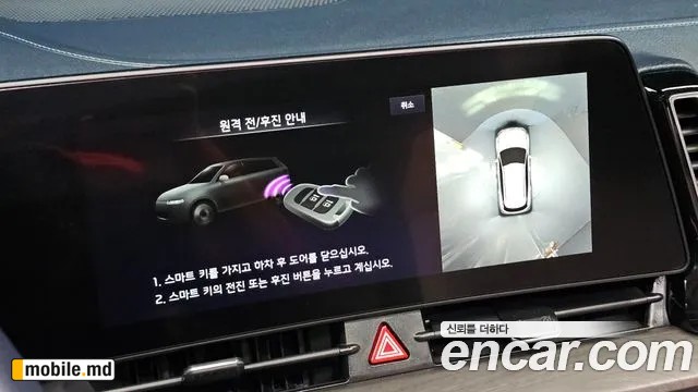 2023 Kia Sportage — photo 19