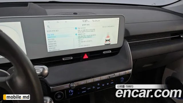2023 Hyundai IONIQ — photo 13