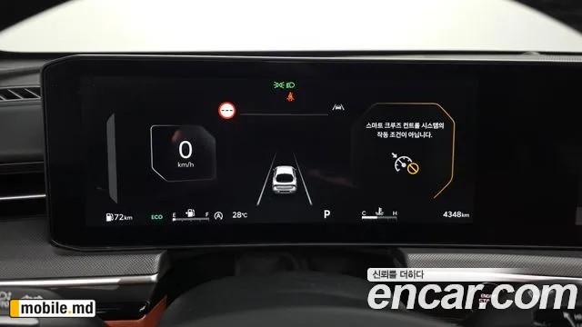 2026 Kia K5 — photo 8