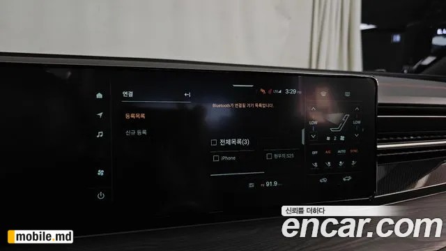 2025 Li Actyon — photo 33
