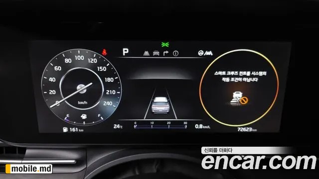 2022 Kia Canival — photo 8
